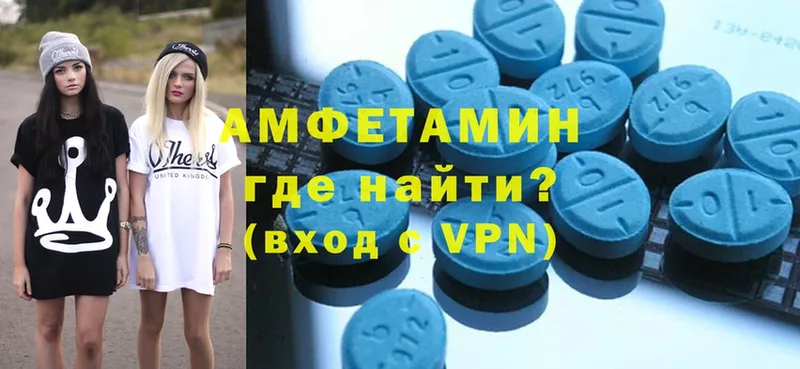 Amphetamine Premium  что такое   площадка как зайти  Зеленокумск 