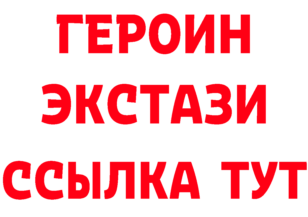 Как найти закладки? дарк нет формула Зеленокумск